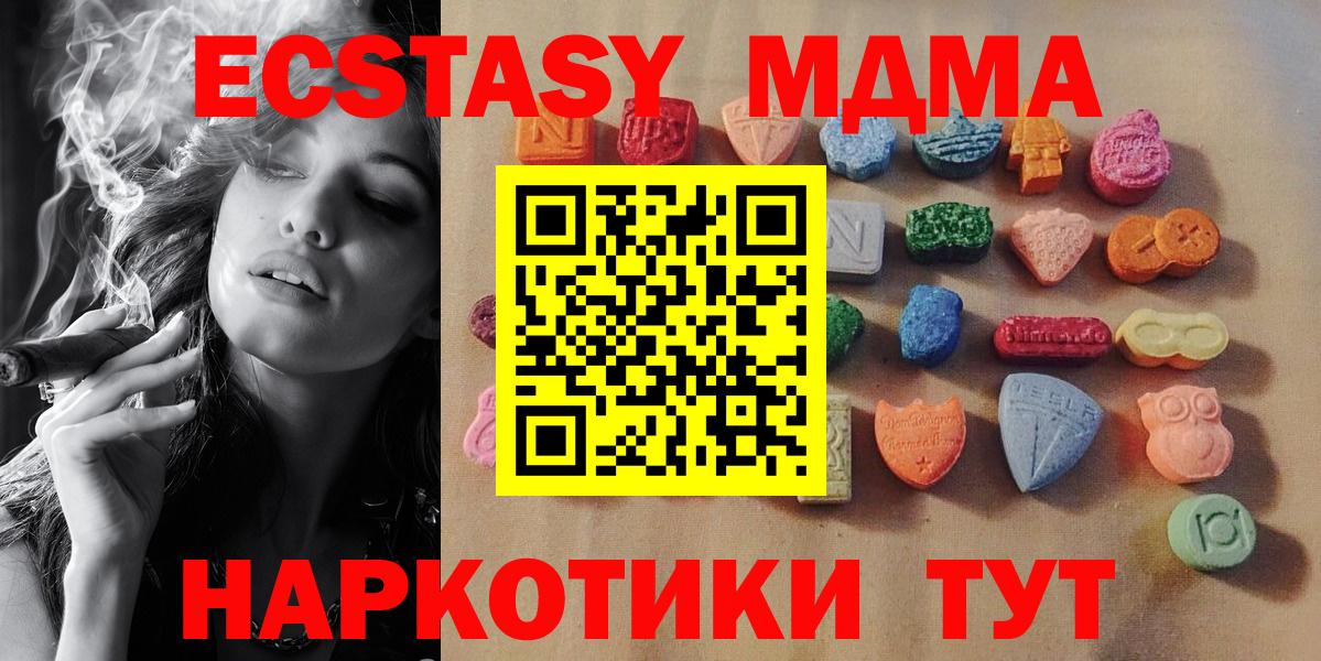 ЭКСТАЗИ Cube  Вход с VPN  Экстази Punisher  Урус-Мартан 