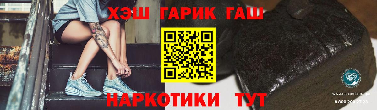 ГАШИШ VHQ Урус-Мартан