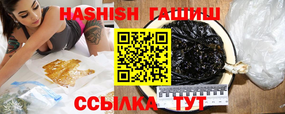 Гашиш AMNESIA HAZE  цены наркотик  Гашиш Изолятор  Урус-Мартан  Вход с VPN 