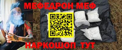 гашик Наро-Фоминск