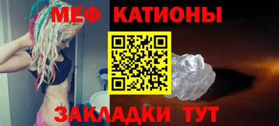 MESCALINE Нарткала