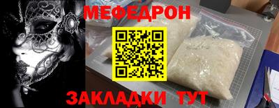 MESCALINE Нарткала