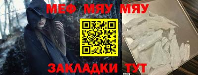 гашик Наро-Фоминск