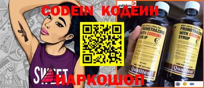 MESCALINE Нарткала