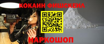 MESCALINE Нарткала