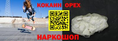 mix Нальчик