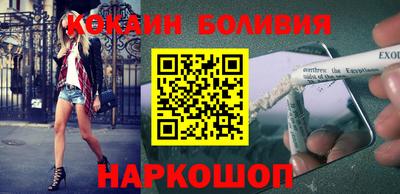 гашик Наро-Фоминск