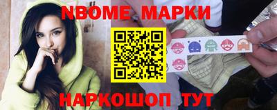 гашик Наро-Фоминск