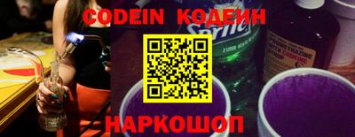 гашик Наро-Фоминск