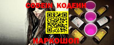 гашик Наро-Фоминск