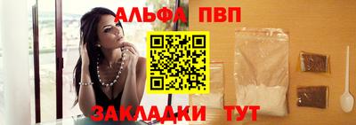 гашик Наро-Фоминск
