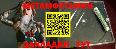 гашик Наро-Фоминск