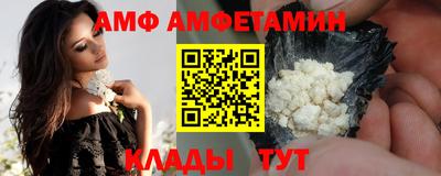 гашик Наро-Фоминск