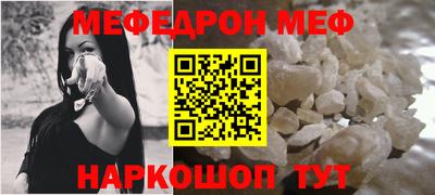 гашик Наро-Фоминск