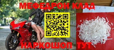 гашик Наро-Фоминск