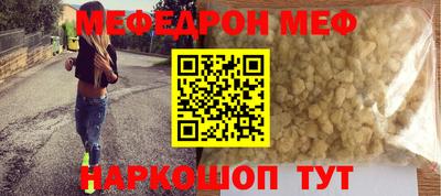гашик Наро-Фоминск