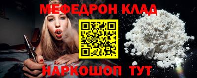 гашик Наро-Фоминск
