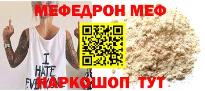 MESCALINE Нарткала