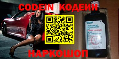 гашик Наро-Фоминск