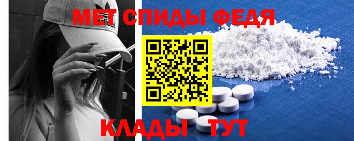 Метамфетамин винт Урус-Мартан