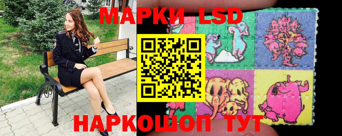 Урус-Мартан  Марки NBOMe 1500мкг  Марки NBOMe 1500мкг  Вход с VPN 