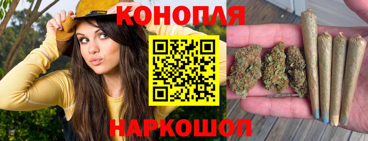 Урус-Мартан  Бошки Шишки гибрид  Марихуана VHQ  Канабис LSD WEED  Вход с VPN  Бошки марихуана VHQ 